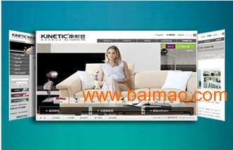 精美網站設計與廣州天河形象網站建設指南