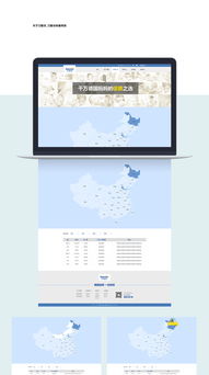 嬰幼兒食品網站改版設計方案 打造安全、溫馨、便捷的數字化體驗