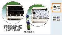 清洗空調(diào)清洗服務(wù)、清潔保潔服務(wù)、清潔服務(wù)外墻清洗[供應(yīng)]_清洗、清理設(shè)備_世界工廠網(wǎng)中國產(chǎn)品信息庫
